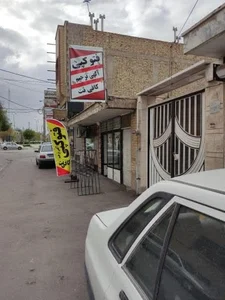 کافی نت امین زرین شهر
