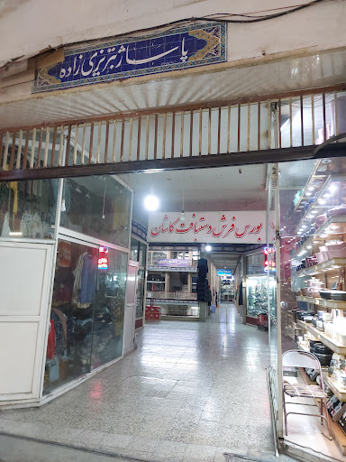 پاساژ تبریزی زاده