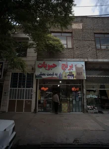 برنج حبوبات