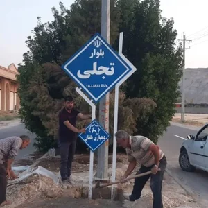 ابزار فروشی برادران رافعی