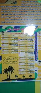 فلافل خلود 2