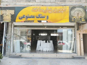 تولید کننده گچبری و سنگ مصنوعی