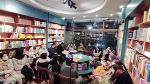 خانه کتاب یارا