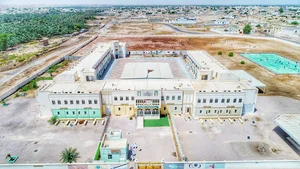 Sultan Qaboos Secondary School for Boys