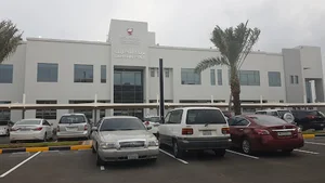 Bahrain post Head office hidd