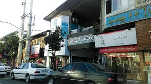 پاساژ ۲۲ بهمن