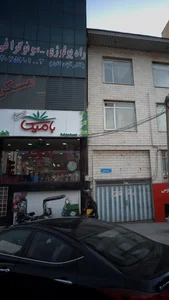 رادیولوژی سونوگرافی (آذر آبادگان)