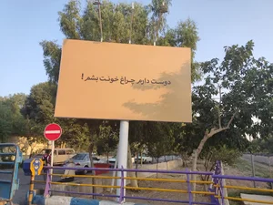 گلفروشی عروس