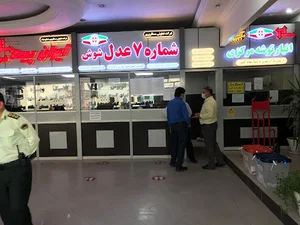 انبار توشه مرکزی شوش