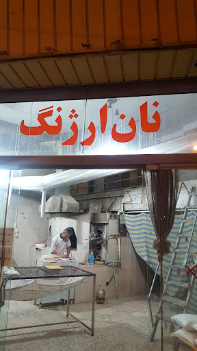 نانوایی سنگک