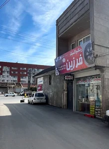 فروشگاه رینگ و لاستیک فرزین